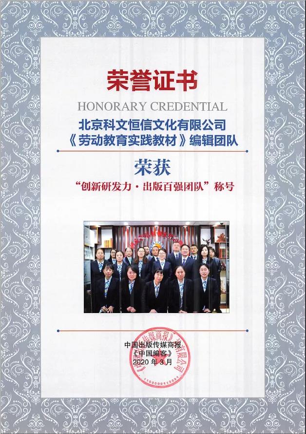 1629357984129715.jpg 微信图片_20210819152509.jpg