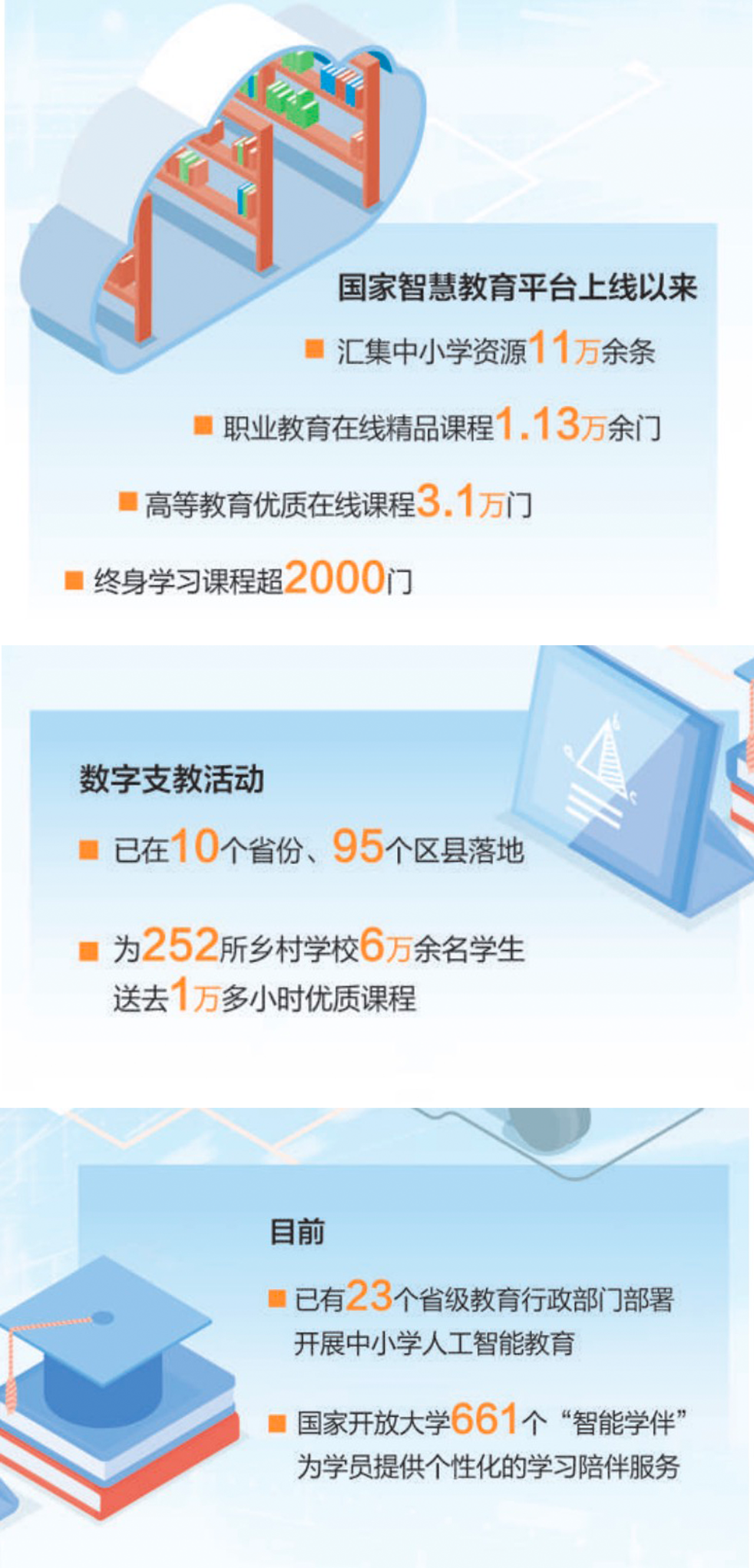 微信图片_20250627160848.png